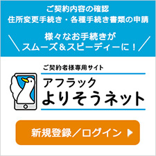 �A�t���b�N��肻���l�b�g